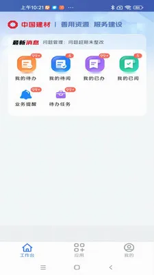 ����ͨ���Ű�2026���°汾v1.0.9 ��Ѱ�