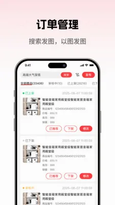 ���̳��̼Ұ�(�̻��ƶ�����̨)v1.0.4 ��Ѱ�