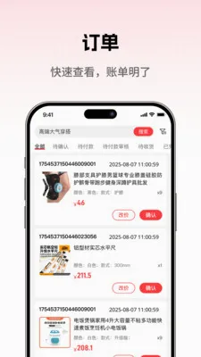 ���̳��̼Ұ�(�̻��ƶ�����̨)v1.0.4 ��Ѱ�