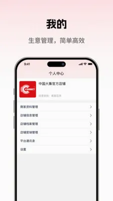 ���̳��̼Ұ�(�̻��ƶ�����̨)v1.0.4 ��Ѱ�