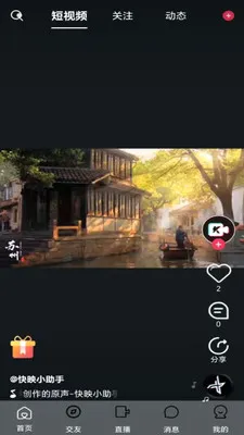 ��ӳLIVE(�罻����ƽ̨)v1.0.1 �ֻ���