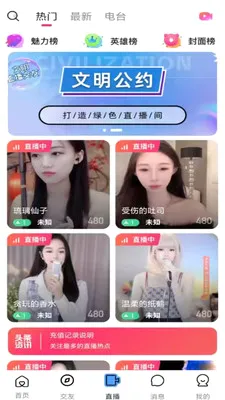 ��ӳLIVE(�罻����ƽ̨)v1.0.1 �ֻ���