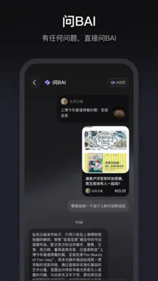 ���а�׿���ֻ���v1.3.51 �ٷ�����