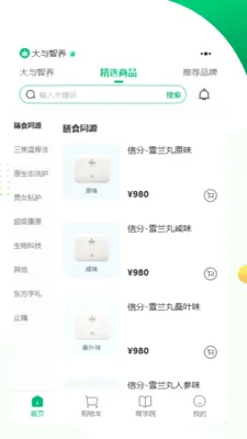 ����2026�ٷ����°汾v1.0.0 ��׿��