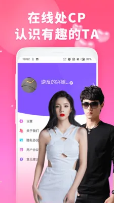 ���ӽ���(�Ҹ���Ů������)v1.1.5 �ٷ�����