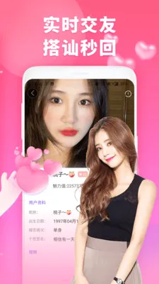 ���ӽ���(�Ҹ���Ů������)v1.1.5 �ٷ�����