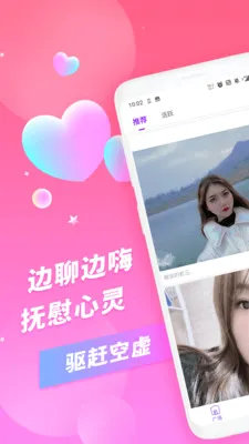 ���ӽ���(�Ҹ���Ů������)v1.1.5 �ٷ�����