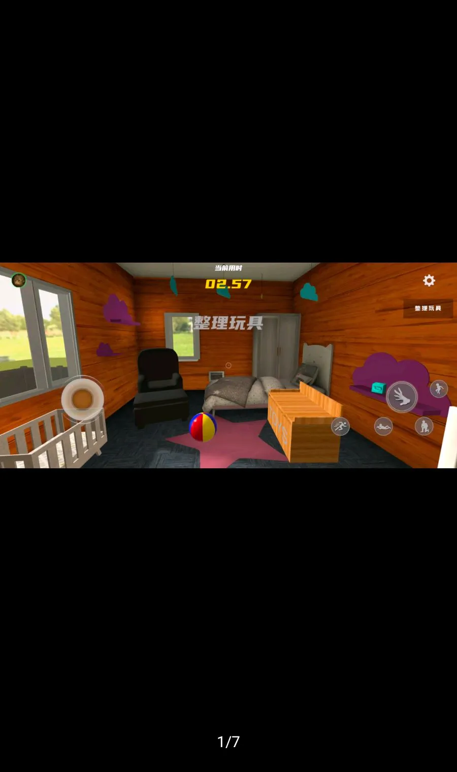 �ְ������������(Ȥζģ������)v1.0.8 �ٷ�����