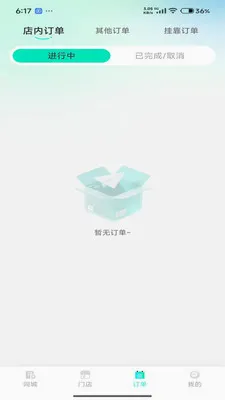 UU�����̼Ұ氲׿���ֻ���v1.0.2.6 ��׿��