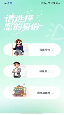 UU�����̼Ұ氲׿���ֻ���v1.0.2.6 ��׿��