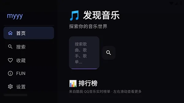Сƻ������TV(�������ֲ�������)v3 ��׿��