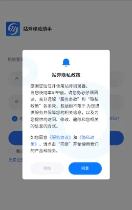 վ�������(����̹���ƽ̨)v2.0.0.7 �ٷ�����