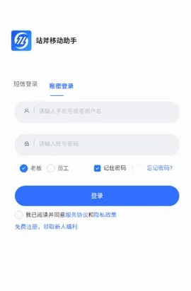վ�������(����̹���ƽ̨)v2.0.0.7 �ٷ�����