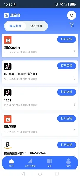 վ�������(����̹���ƽ̨)