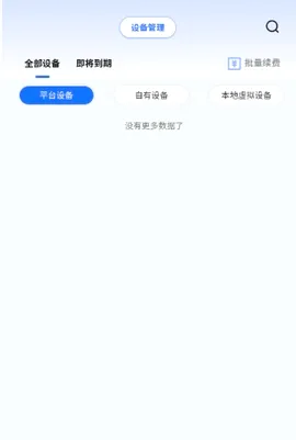 վ�������(����̹���ƽ̨)v2.0.0.7 �ٷ�����