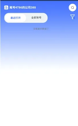 վ�������(����̹���ƽ̨)v2.0.0.7 �ٷ�����