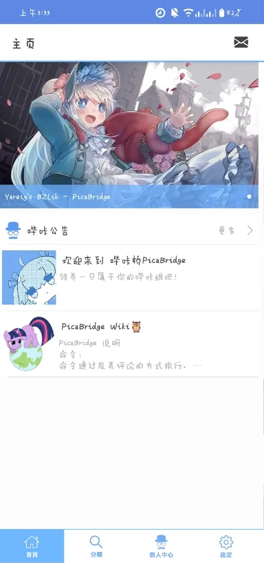 MyPica2026���°汾v2.7.1.0.2.2 ��׿��