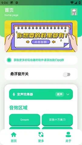 ��ЦDream������(�����ز�APP)v1.0 �ٷ�����