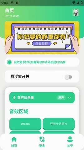 ��ЦDream������(�����ز�APP)