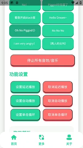 ��ЦDream������(�����ز�APP)v1.0 �ٷ�����