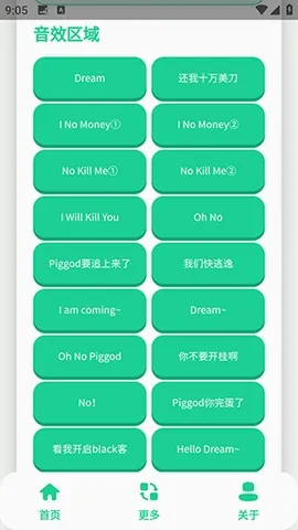 ��ЦDream������(�����ز�APP)