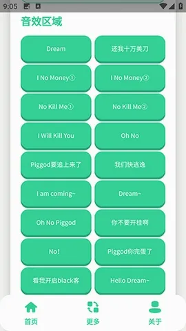 ��ЦDream������(�����ز�APP)v1.0 �ٷ�����