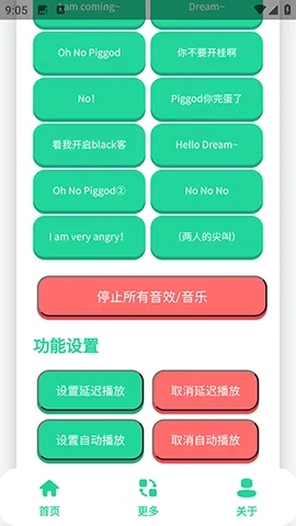 ��ЦDream������(�����ز�APP)v1.0 �ٷ�����