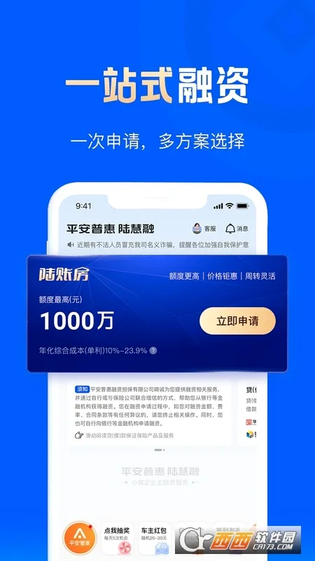 ƽ���ջ�½����(С�����ƽ̨)v9.06.0 ��Ѱ�