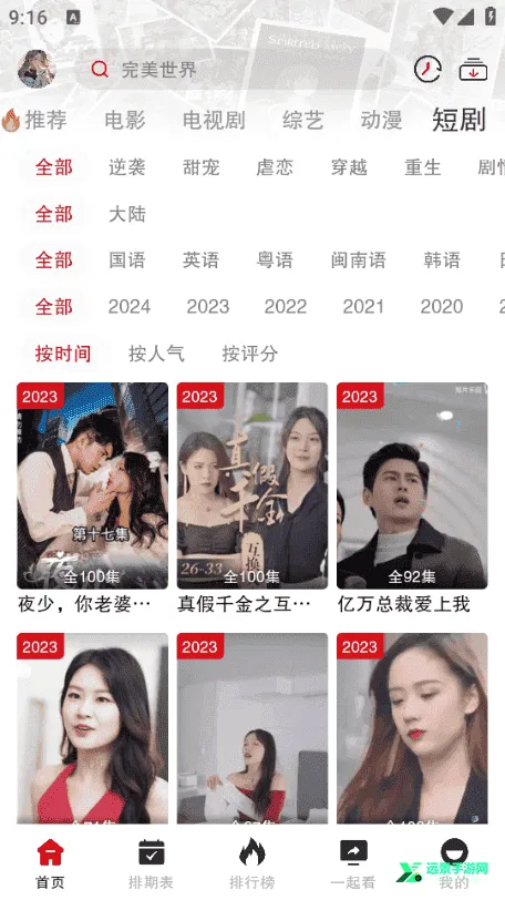 ����Ӱ��2026���°汾