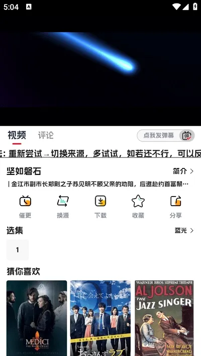 ����Ӱ��2026���°汾v7.1.1 �ٷ�����