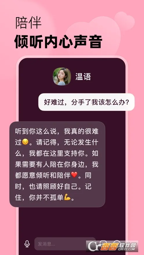 ð��Ѽ��׿���ֻ���v2.6.0 �ٷ�����
