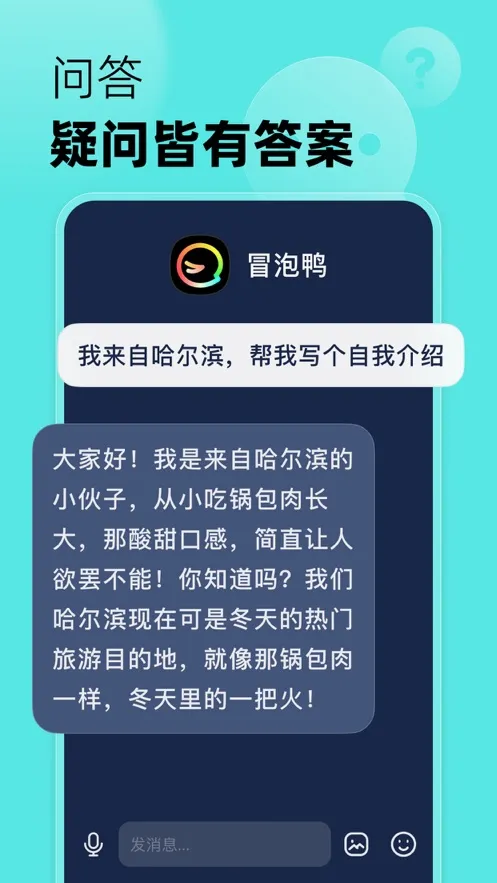 ð��Ѽ��׿���ֻ���v2.6.0 �ٷ�����