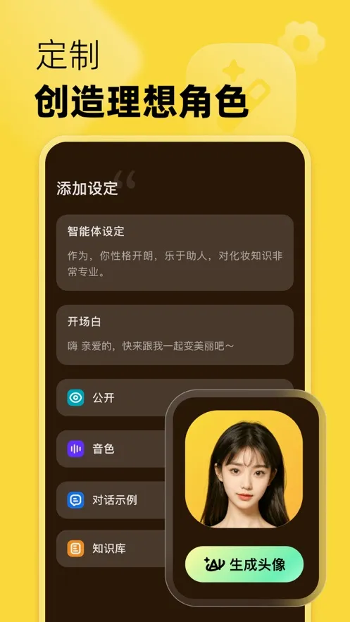 ð��Ѽ��׿���ֻ���v2.6.0 �ٷ�����