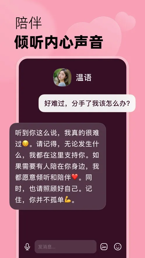ð��Ѽ��׿���ֻ���v2.6.0 �ٷ�����