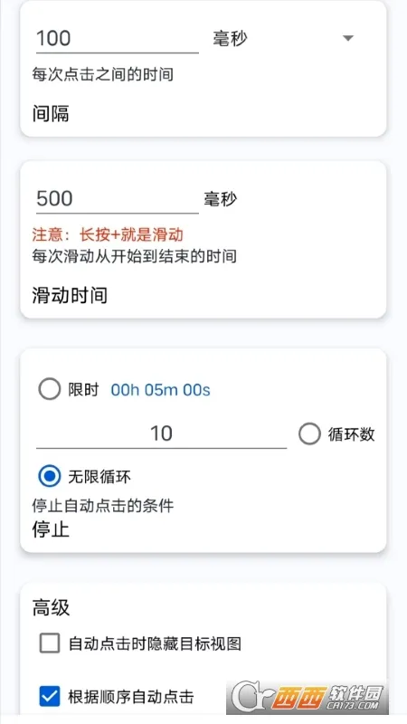 �㽶�Զ�����������ֻ���v3.6.1 ��׿��