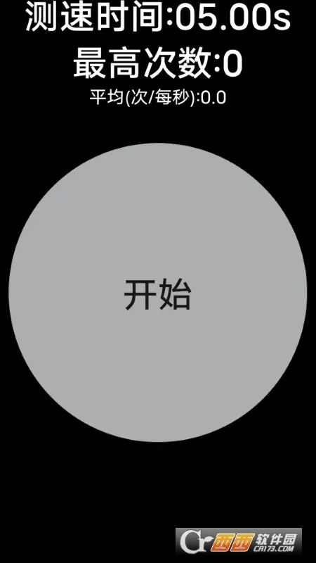 �㽶�Զ�����������ֻ���v3.6.1 ��׿��