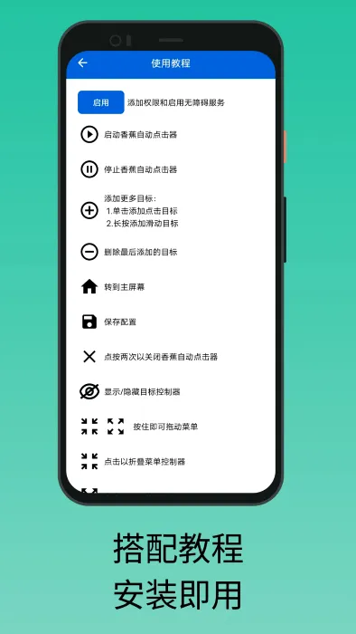 �㽶�Զ�����������ֻ���v3.6.1 ��׿��