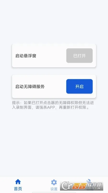 �㽶�Զ�����������ֻ���v3.6.1 ��׿��