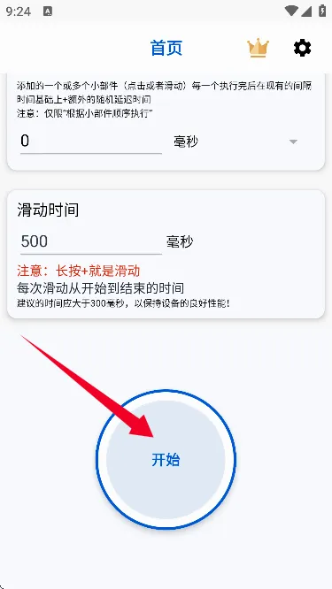 �㽶�Զ�����������ֻ���