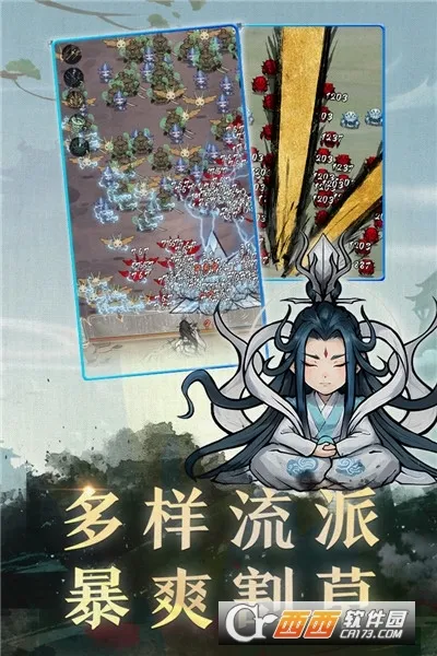 Ʈ������(����������Ϸ)v1.0.0 ��׿��