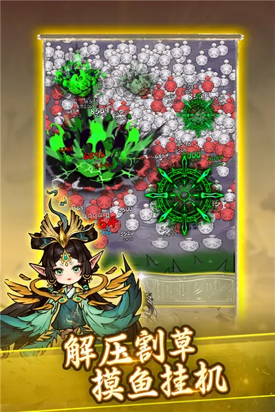 Ʈ������(����������Ϸ)v1.0.0 ��׿��