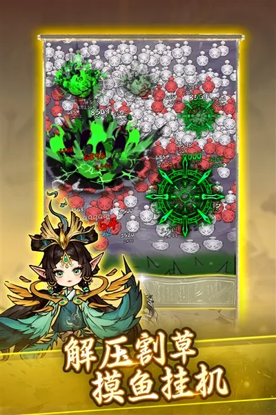 Ʈ������(����������Ϸ)v1.0.0 ��׿��