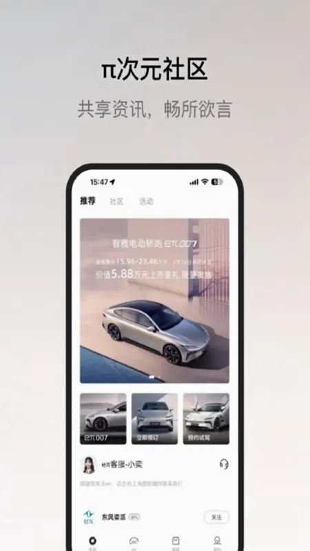 ��������(��������ƽ̨)v2.0.6 ��Ѱ�