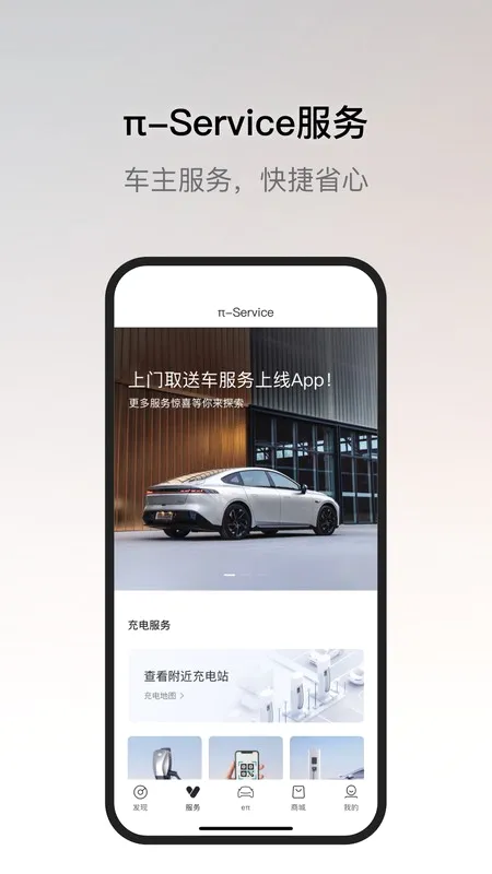 ��������(��������ƽ̨)v2.0.6 ��Ѱ�