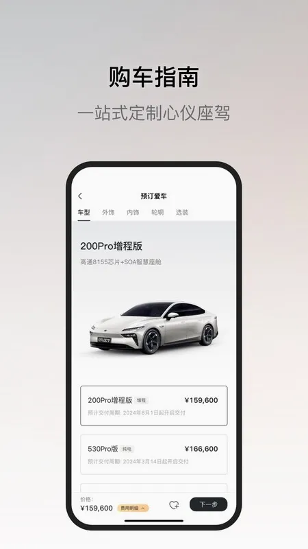 ��������(��������ƽ̨)v2.0.6 ��Ѱ�