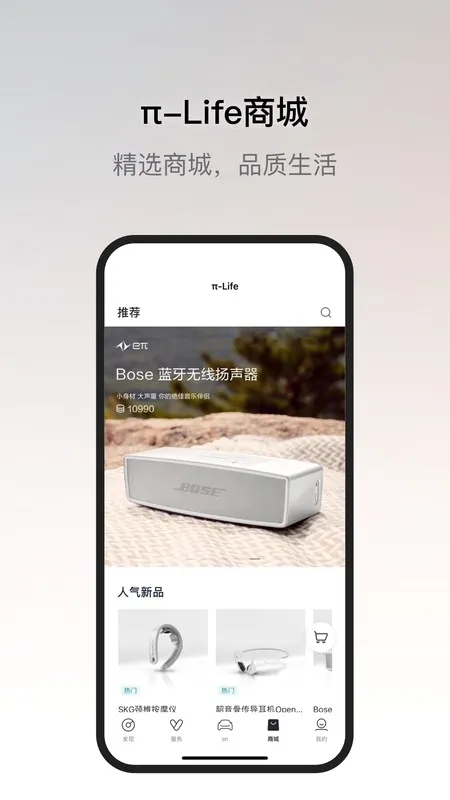 ��������(��������ƽ̨)v2.0.6 ��Ѱ�