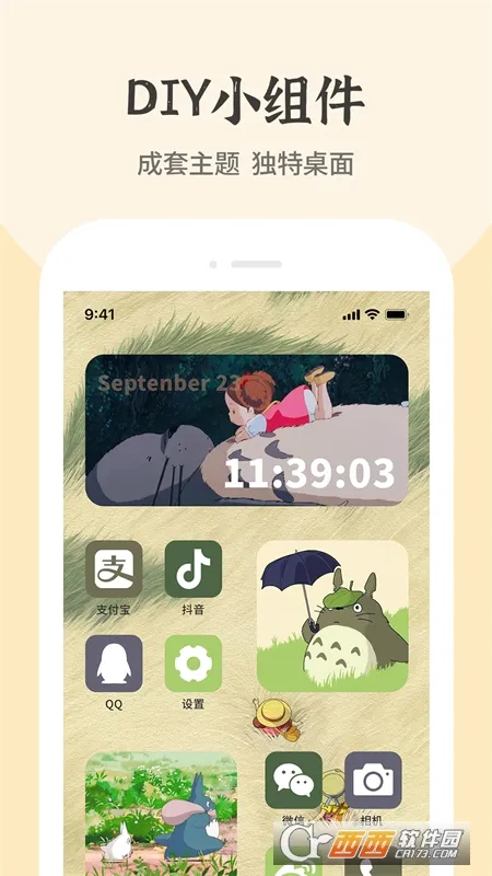 ��ݻ�ͼ��(ͼ���Զ�������)v1.7.4 ��Ѱ�