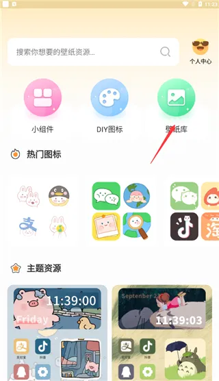 ��ݻ�ͼ��(ͼ���Զ�������)
