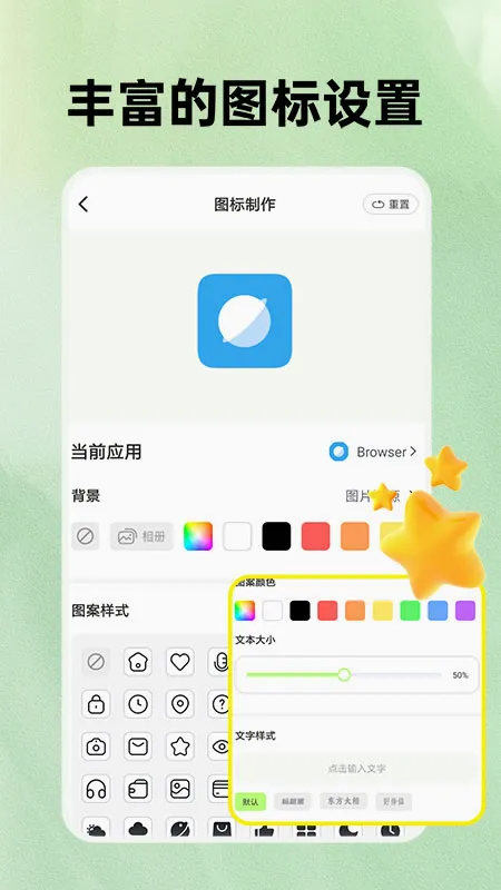 ��ݻ�ͼ��(ͼ���Զ�������)v1.7.4 ��Ѱ�