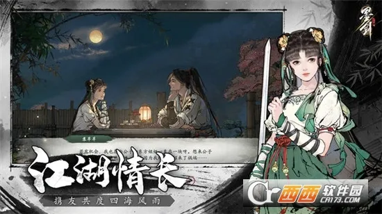 ī������(����ð����Ϸ)v1.2.6 �ֻ���